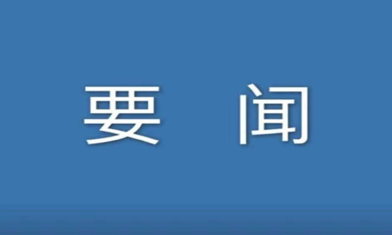 央行等四部门发布《关于金融支持粤港澳大湾区建设的意见》 要闻 第1张