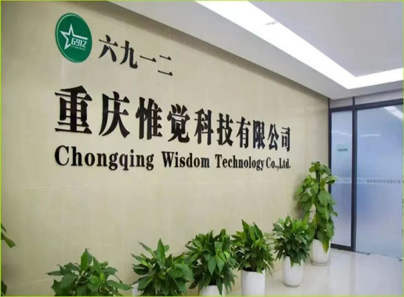 六九一二报告期业绩变脸,子公司并购细节待解 公司 第1张-壹财信