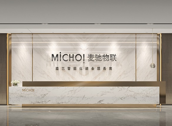 麦驰物联社保缴纳人数存疑,或因研发费用率不达标放弃优惠 公司 第1张-壹财信