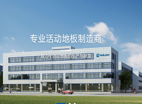 汇联股份IPO:大客户问题不容忽视,产能披露存在疑点 公司 第1张-壹财信