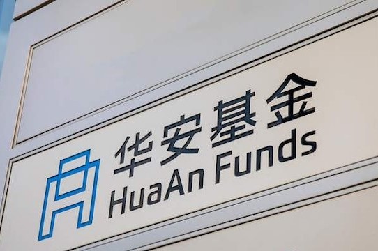 华安两沪港深基金同类排名垫底，两基金经理搭档布局“失灵” 独家 第1张