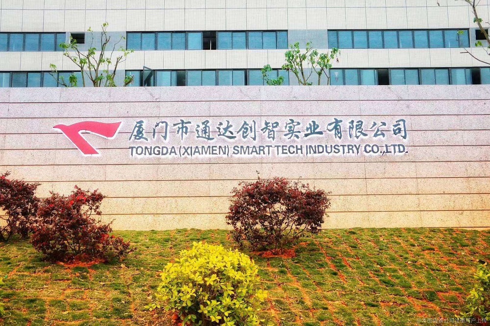 “三品”战略助力消费提质扩容 通达创智未来高成长性凸显 要闻 第1张-壹财信