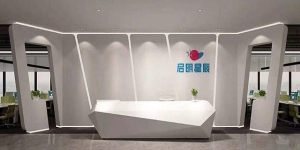 启明星辰2022年报发布 :营收连续12年增长 净利润6.26亿 要闻 第1张-壹财信