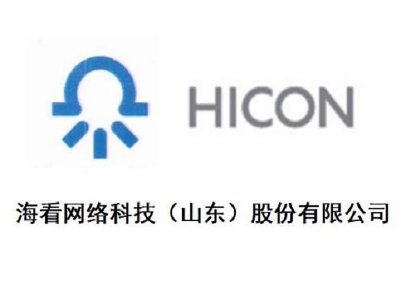 海看股份报告期增收不增利,与关联方交易数据前后矛盾 公司 第1张-壹财信