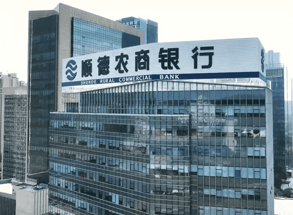 顺德农商行冲A包袱重、疑点多，客户、股东问题或成路障 要闻 第1张