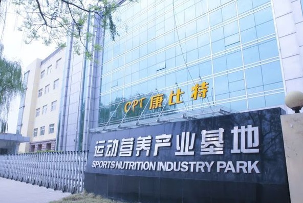 政策加码消费版块走强 康比特放量上涨近5% 要闻 第1张-壹财信