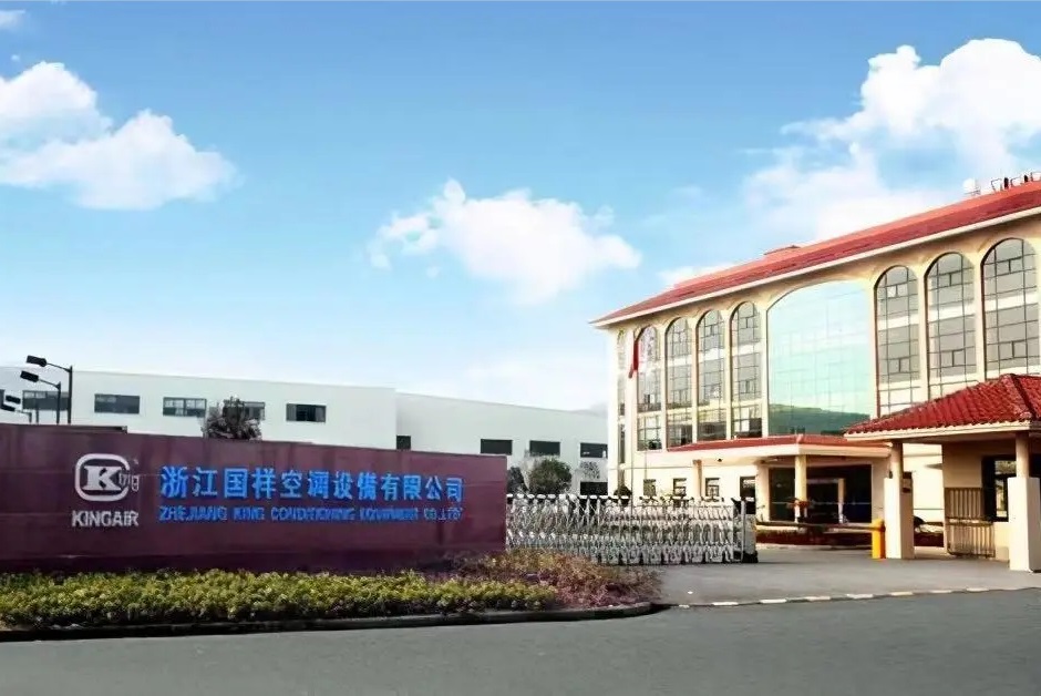 浙江国祥IPO:依赖税收优惠和补助,核心技术人员IPO前离职 公司 第1张-壹财信