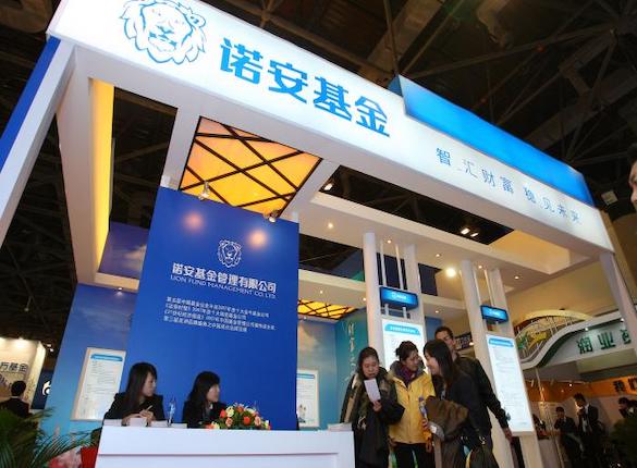 网红基金经理蔡嵩松离职留下一地鸡毛,诺安基金权益大旗谁能抗? 独家 第1张-壹财信