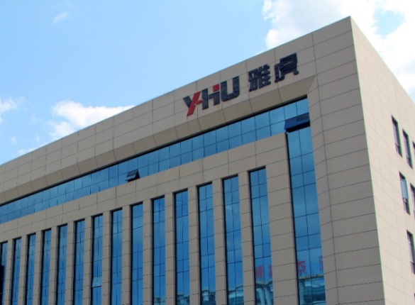 浙江雅虎信披工作漏洞百出，中信证券或“看门”失守 公司 第1张