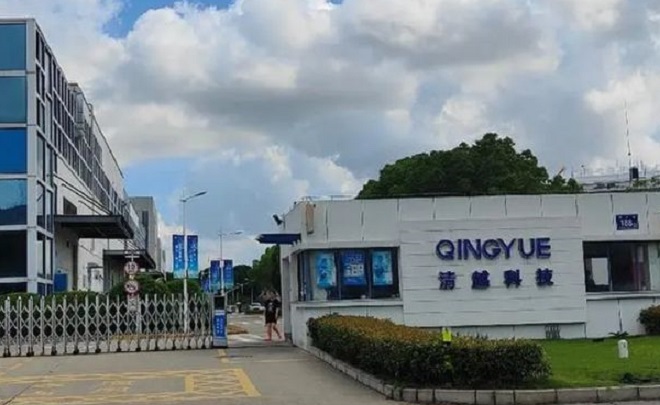 消费电子走出新行情 清越科技专注研发夯实主业后市可期 要闻 第1张-壹财信