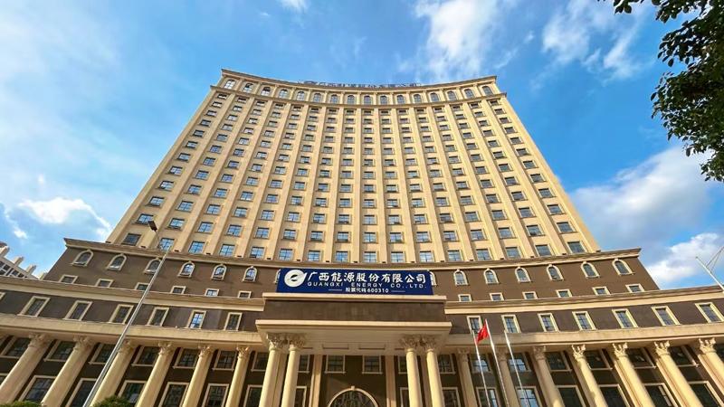 广西能源开局良好 尽显强势发展潜力 要闻 第1张-壹财信