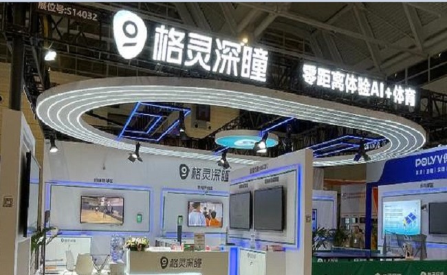 校园体育装备智能化加速 格灵深瞳参与中小学体育器材国家标准修订 要闻 第1张-壹财信