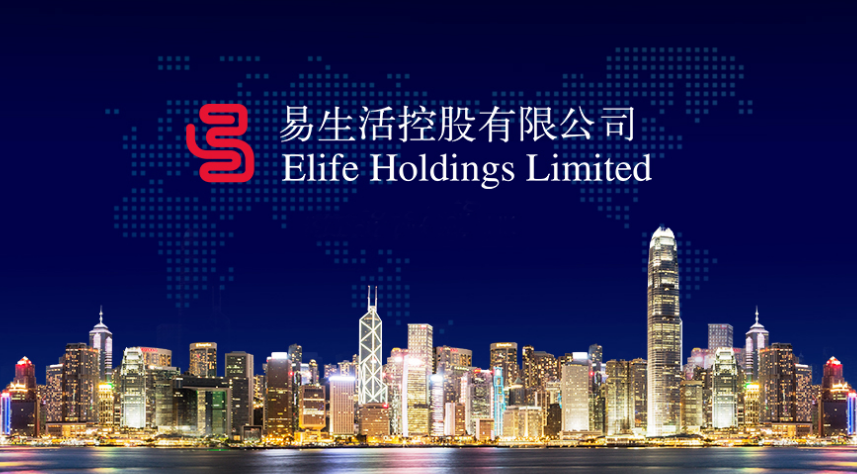 易生活控股品牌传播业务快速增长 布局文旅产业受益长期红利 要闻 第1张-壹财信