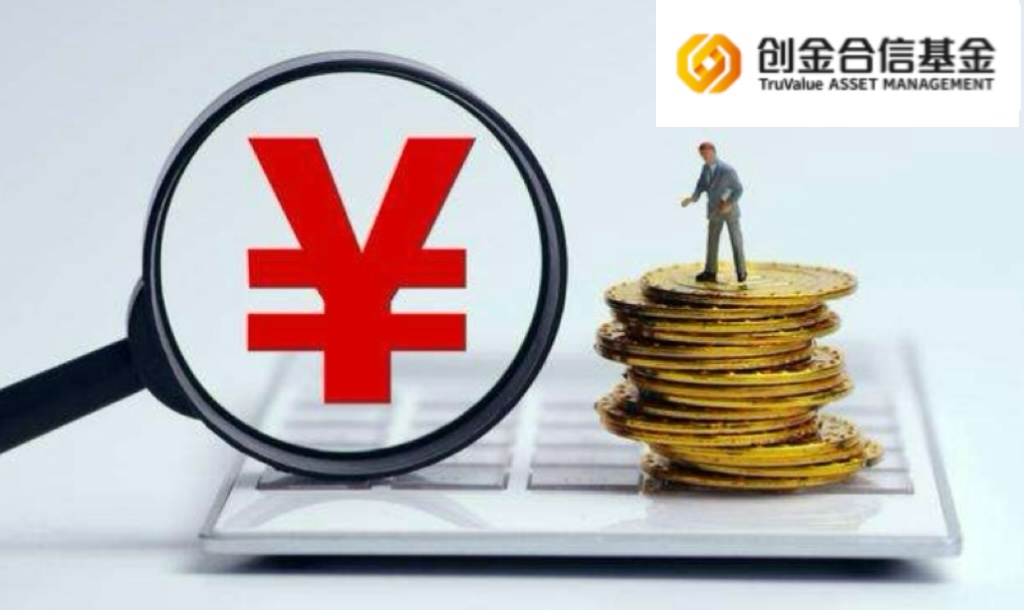 创金合信鑫祥连发清盘预警，创金合信行业轮动量化正式清盘 独家 第1张