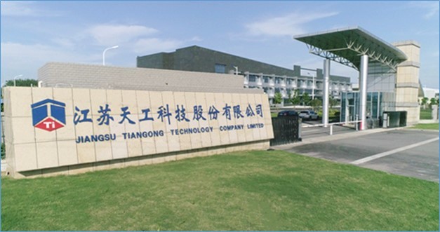 天工股份:资本赋能下的产能跃迁与价值重构 要闻 第1张-壹财信