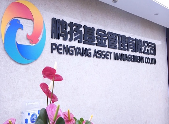 仅有合管药基收益飘红，鹏扬基金老将朱国庆年内业绩掉队 要闻 第1张