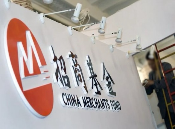 名将贾成东、翟相栋接连离职，招商基金主动权益团队告急 要闻 第1张