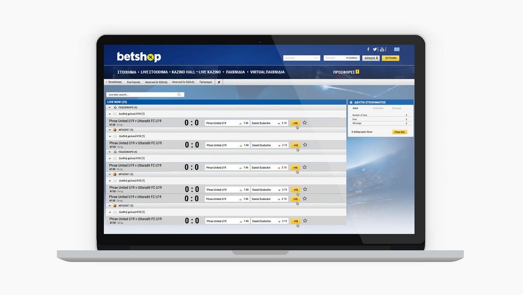 Μαρτυρία Στοιχηματικών Πρακτικών της BetShop Greece 2026