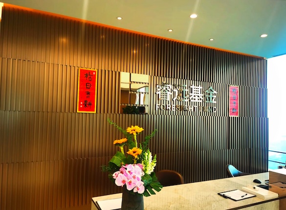 睿远基金主动权益新品启用新人,三权益老将谁能再管一只产品? 要闻 第1张-壹财信