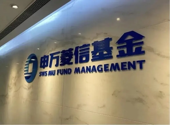 明星基金经理贾成东结束申万菱信生涯,两只在管产品均亏损 要闻 第1张-壹财信