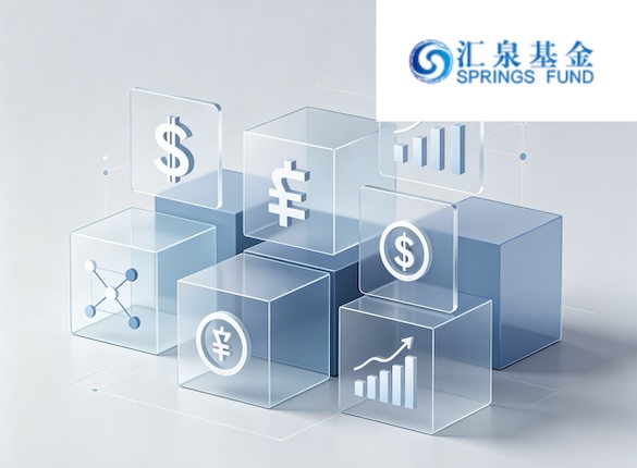 公募名将梁永强卸任基金经理,再任汇泉基金总经理 要闻 第1张-壹财信